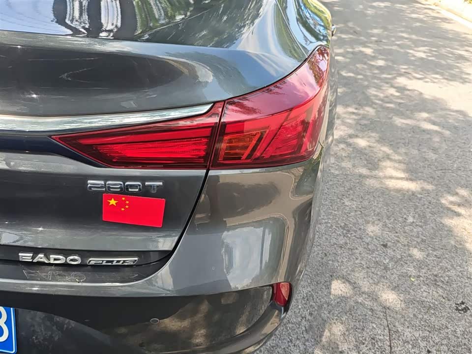 Changan Yidong Changan Yidong