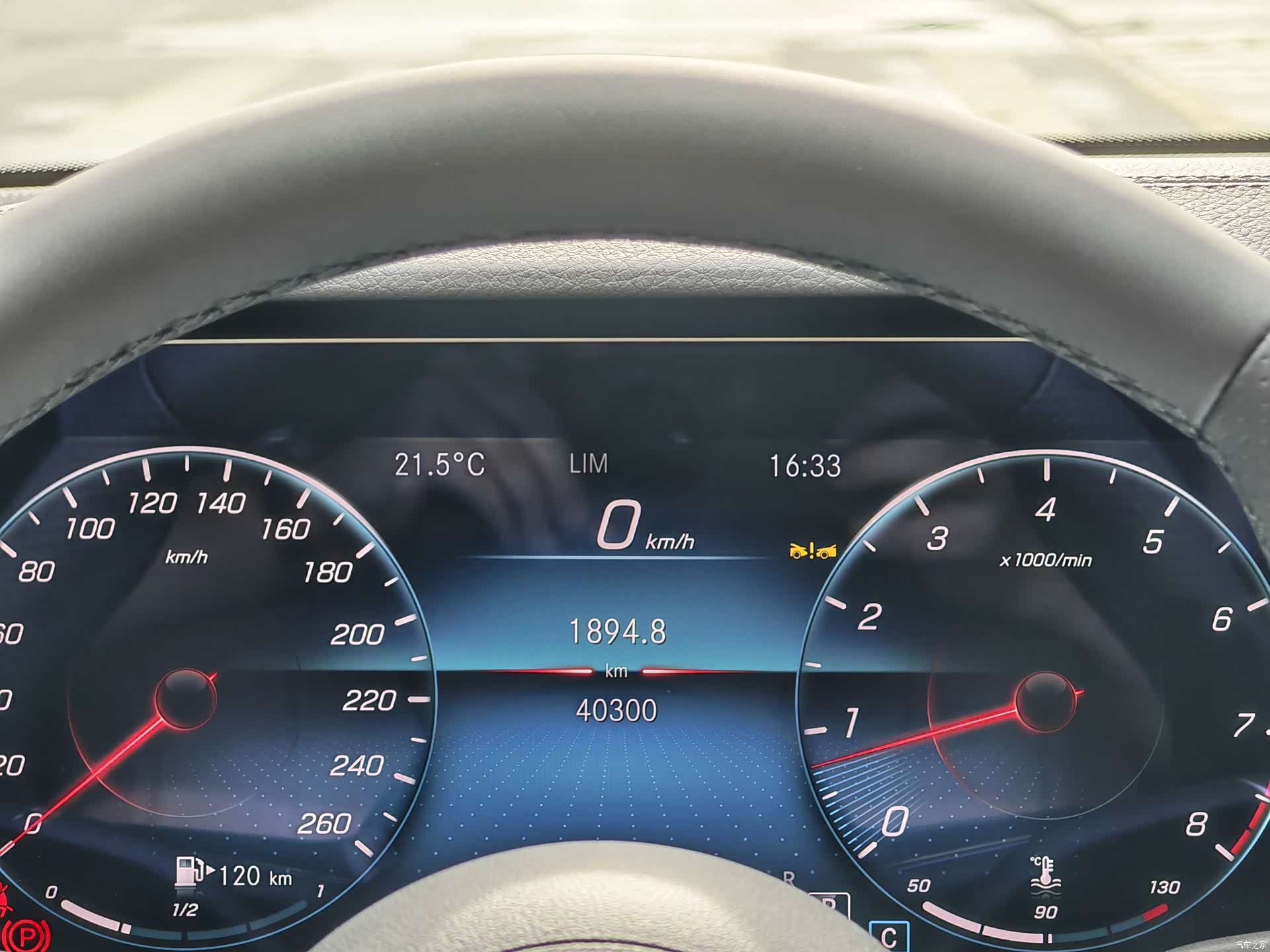 Mercedes-Benz E-Class, 2023 15
