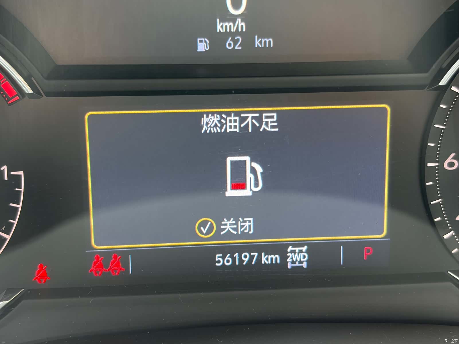 Cadillac XT6, 2023 26