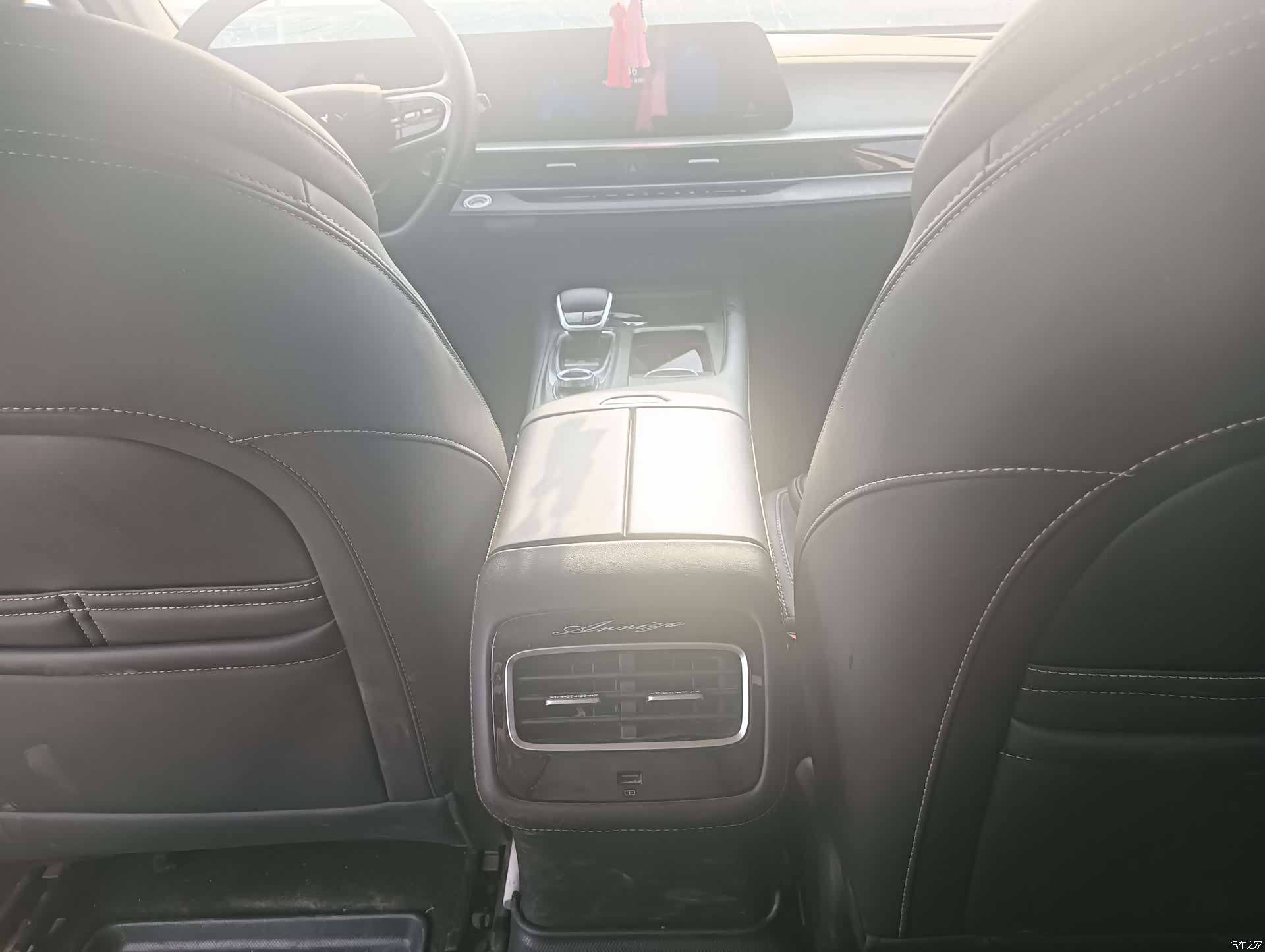 Chery Arrizo 8, 2024 12