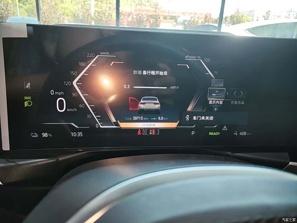 BMW i3, 2023 12