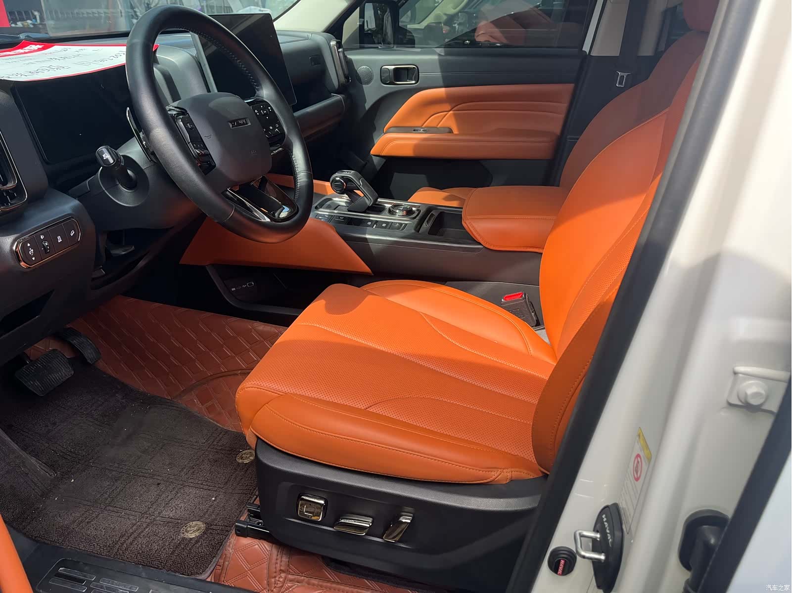 Haval H9, 2025 7