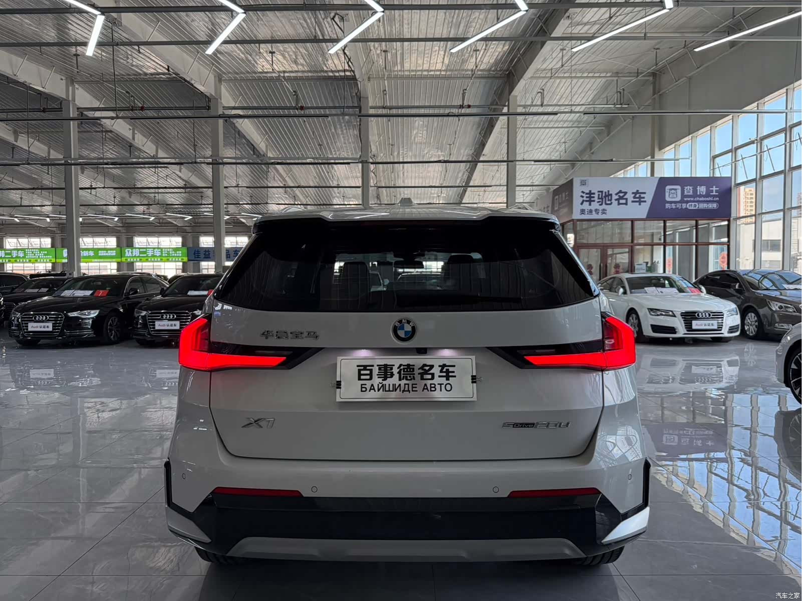 BMW X1, 2023 8