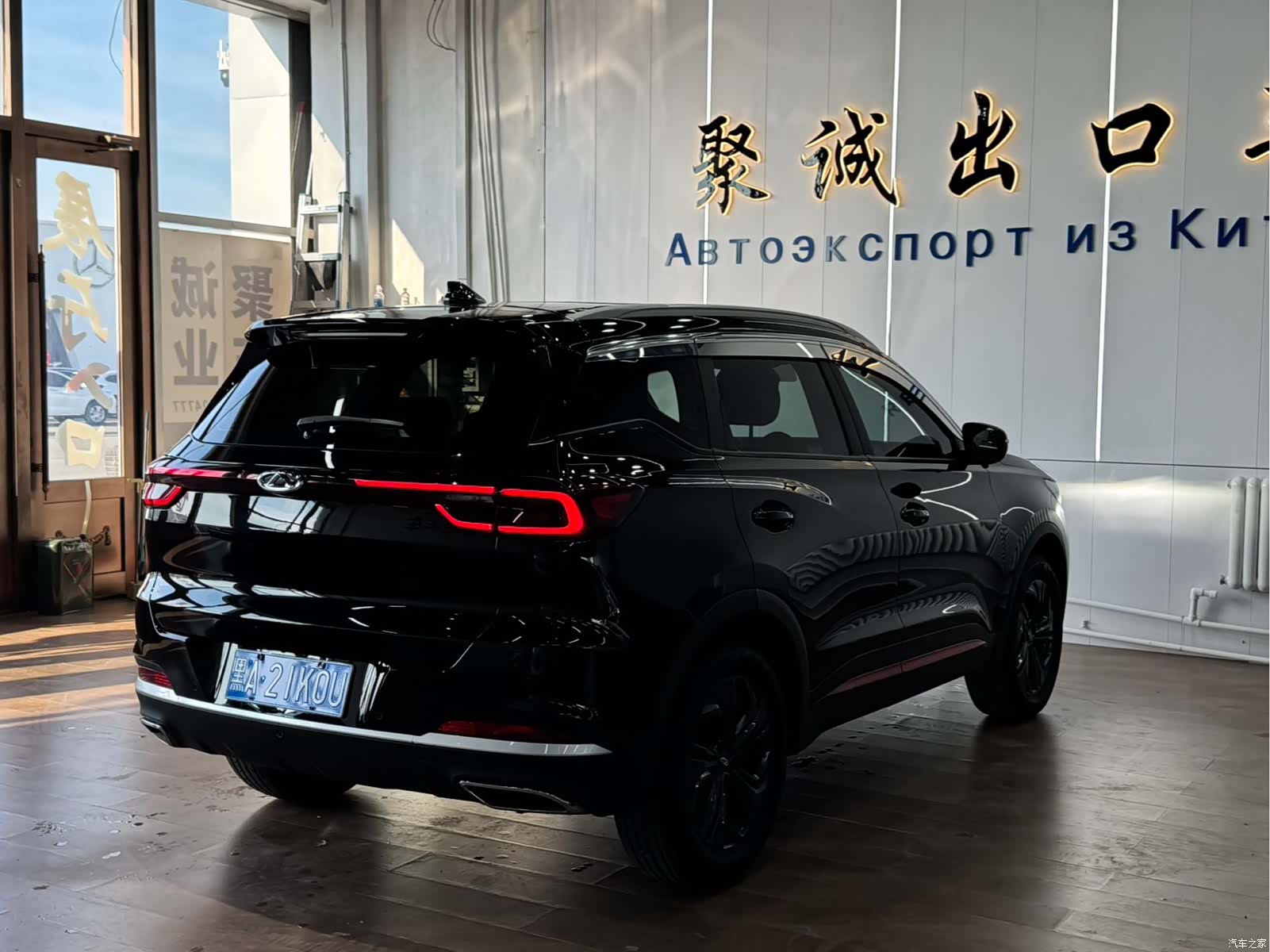 Chery Tiggo 7, 2023 9