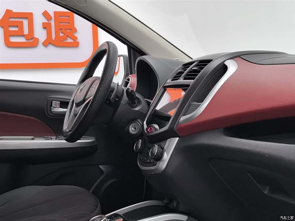 Changan IMT, 2016 22