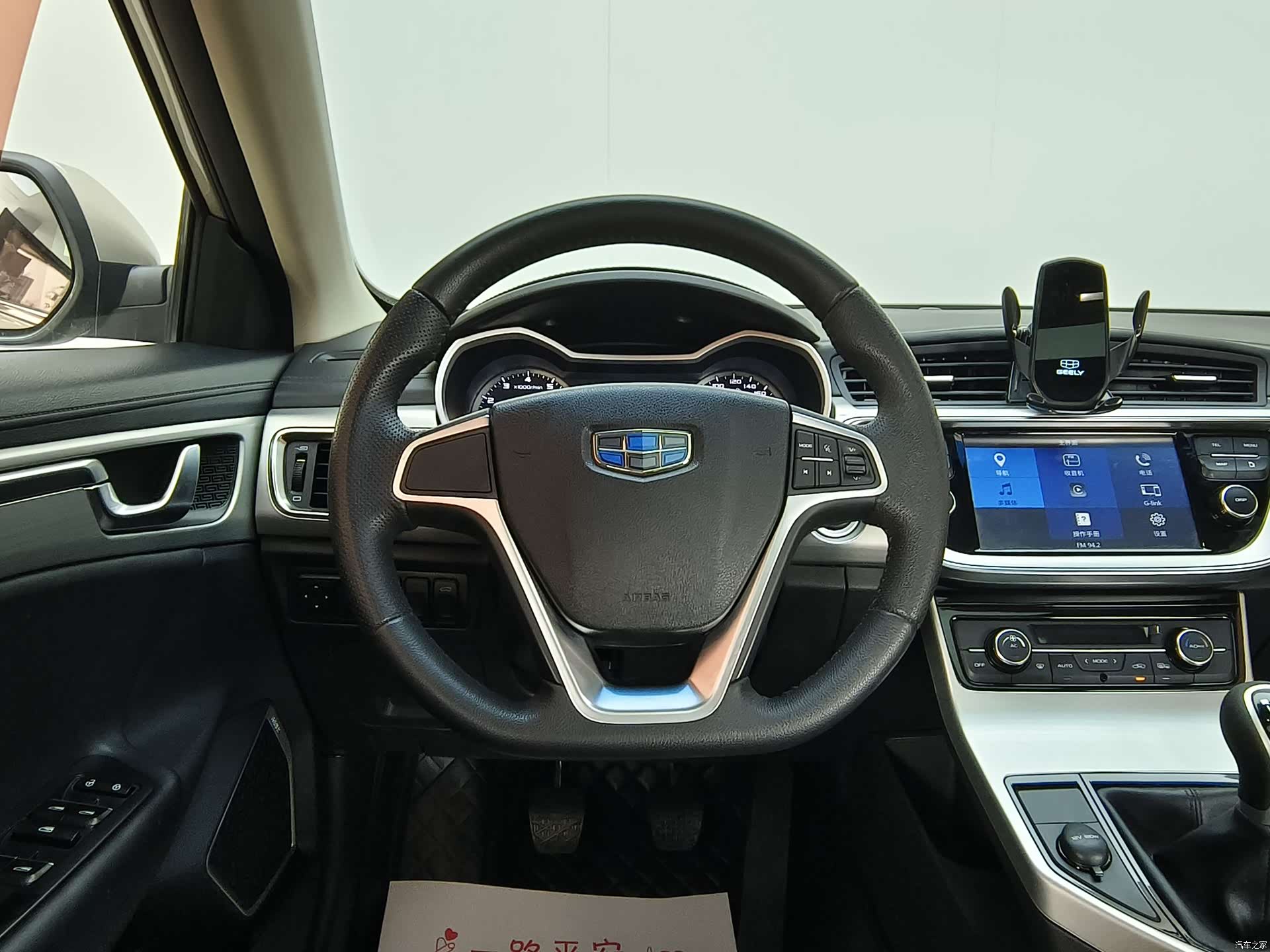 Geely Emgrand, 2017 7