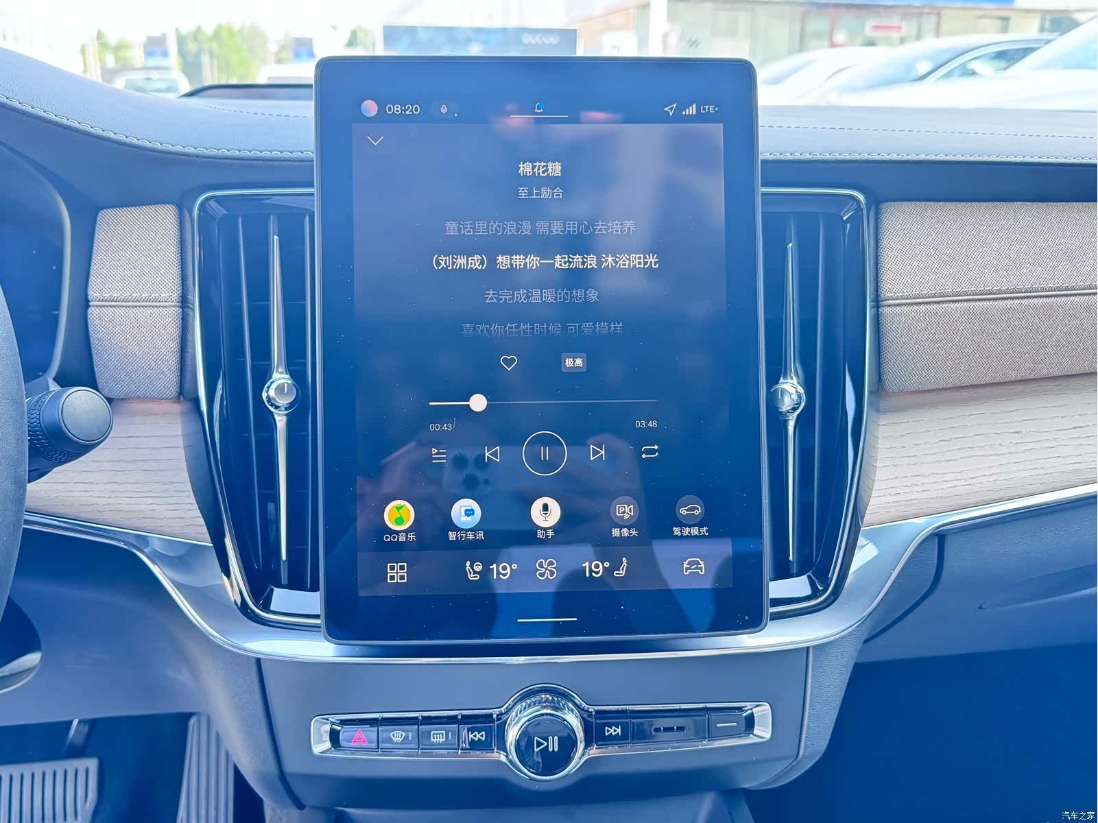 Volvo S90, 2025 10