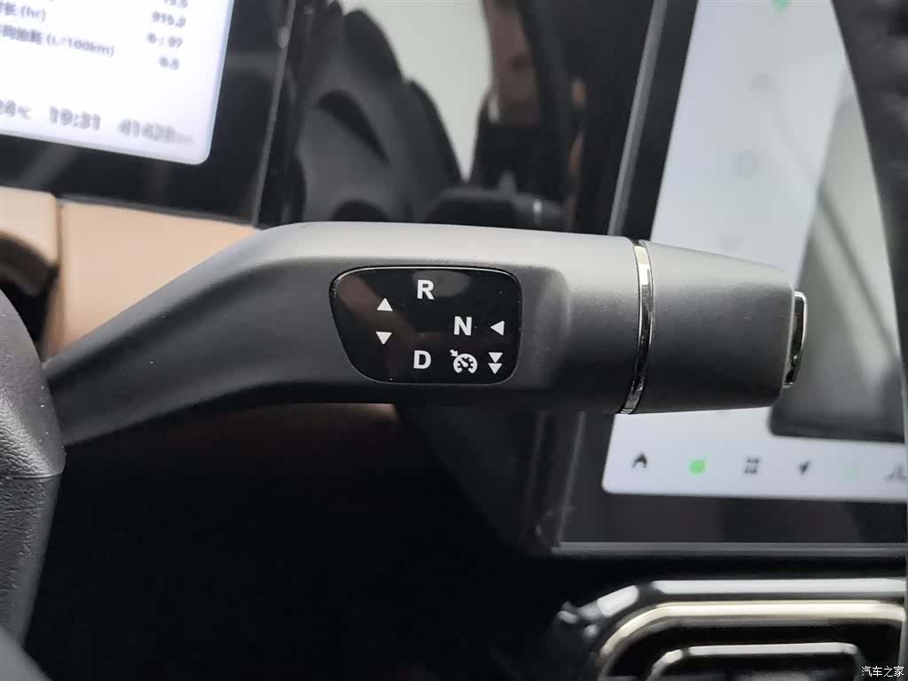 Leapmotor C11, 2023 13