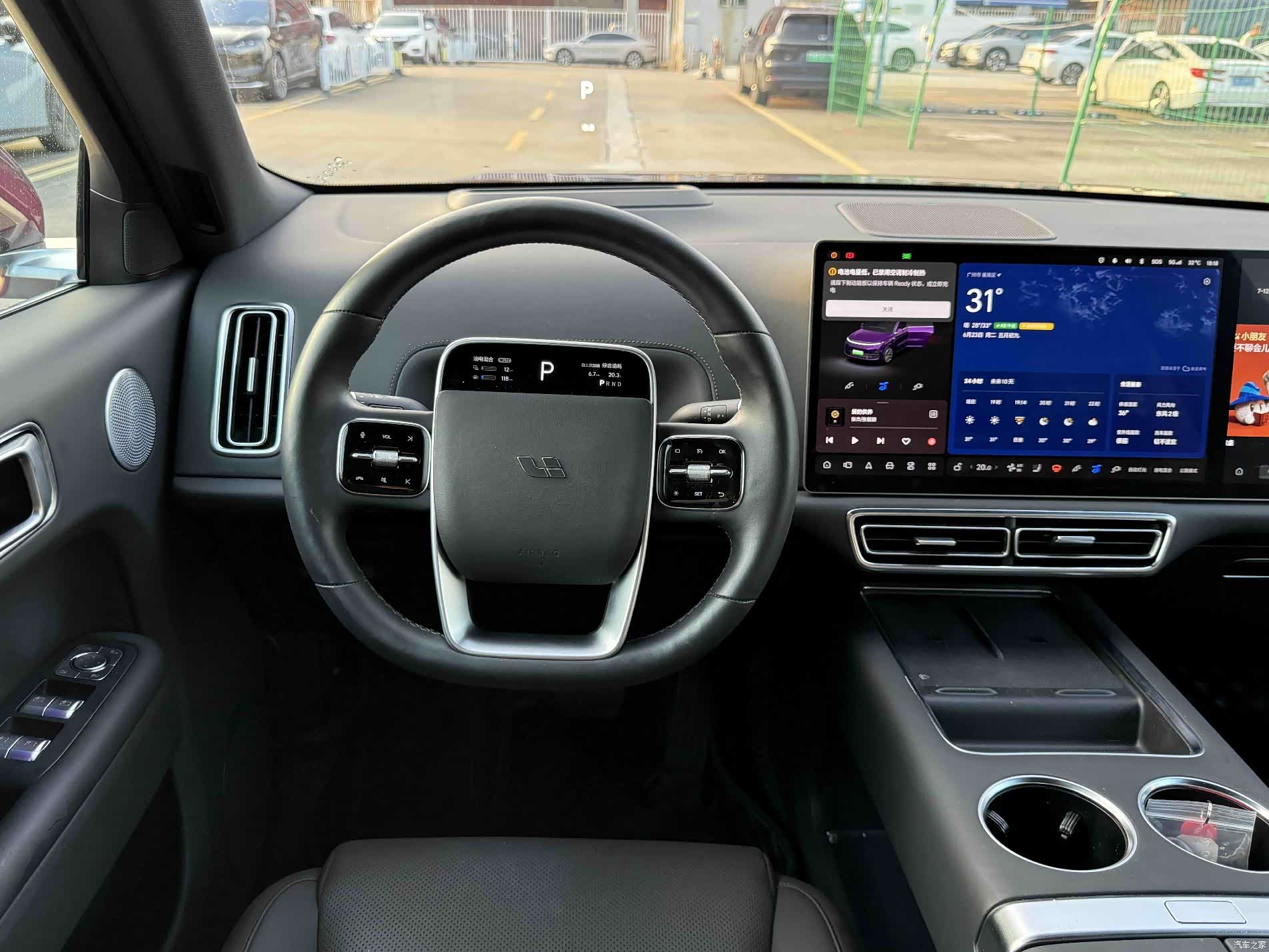 Li Auto L9, 2022 12