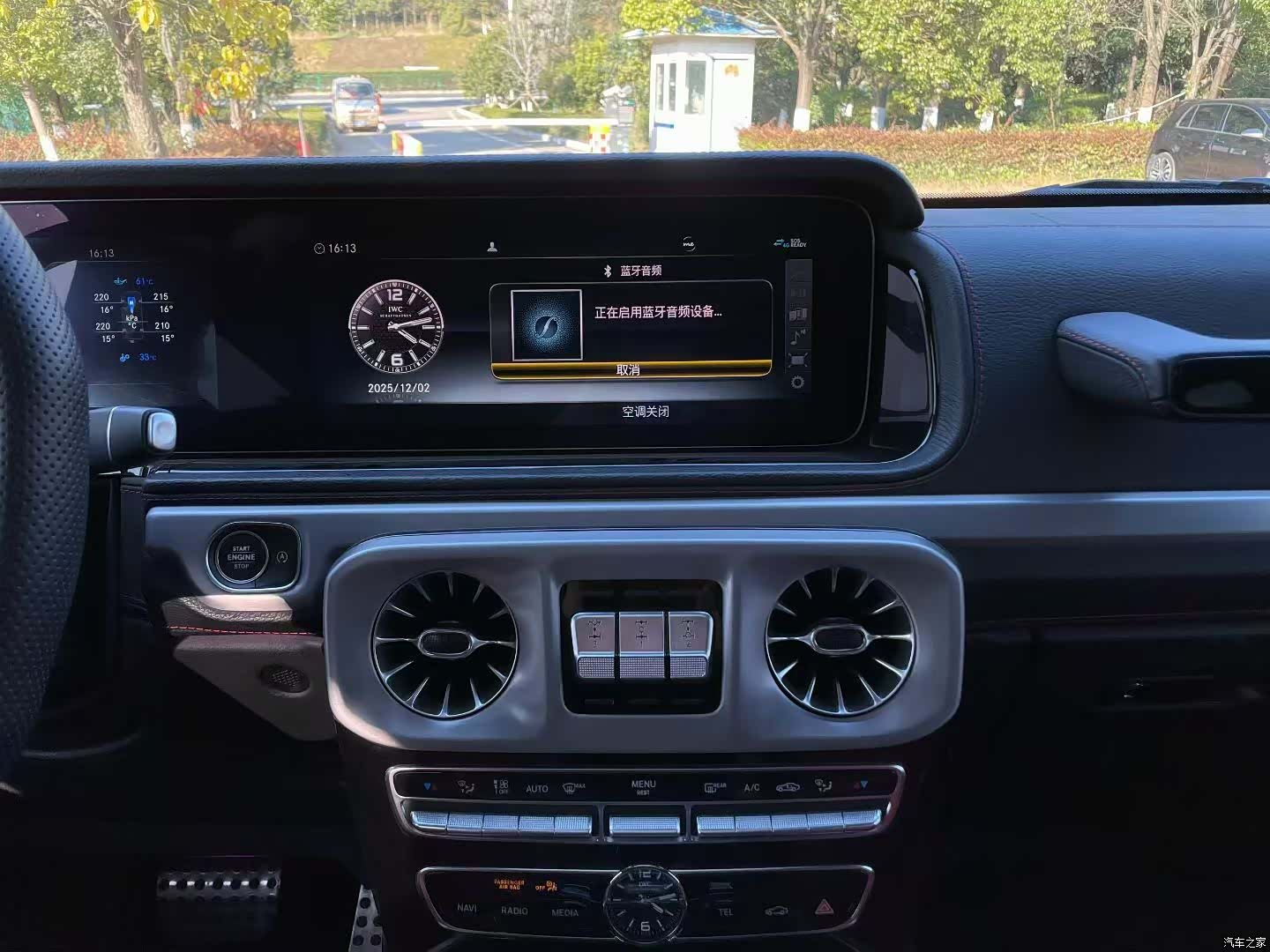 Mercedes-Benz G-Class, 2019 8