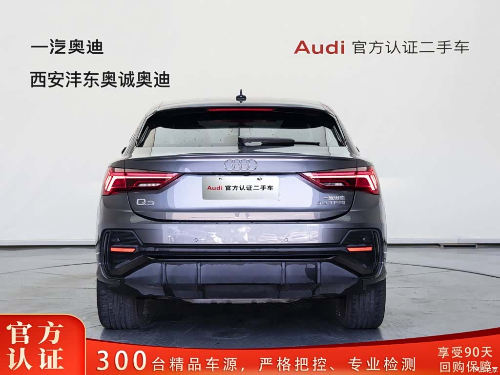 Audi Q3, 2022 все фото