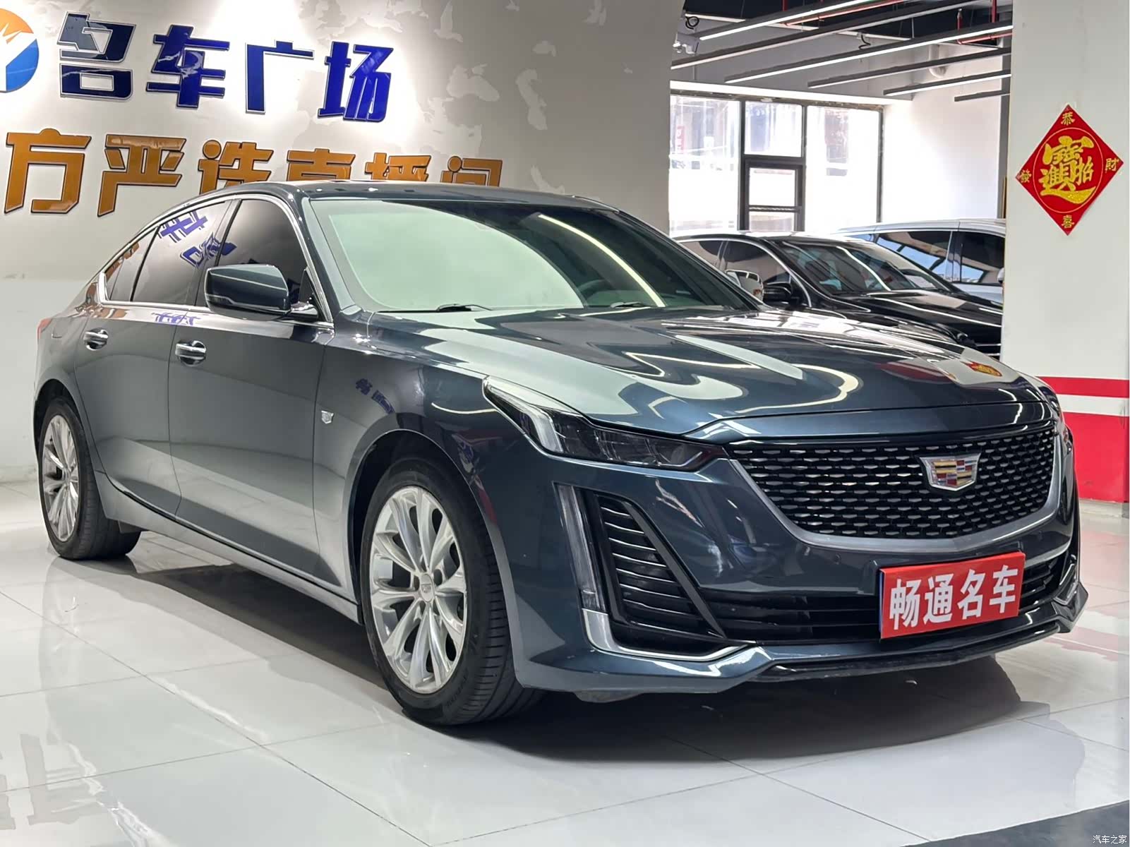 Cadillac CT5, 2021 2