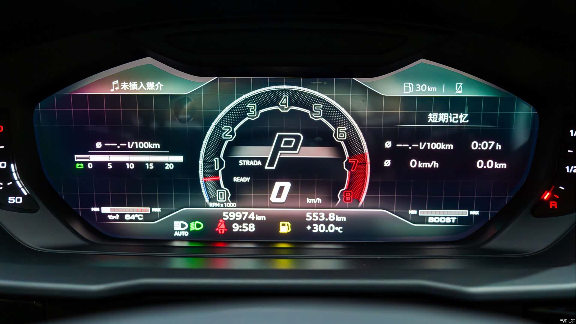 Lamborghini Urus, 2023 32