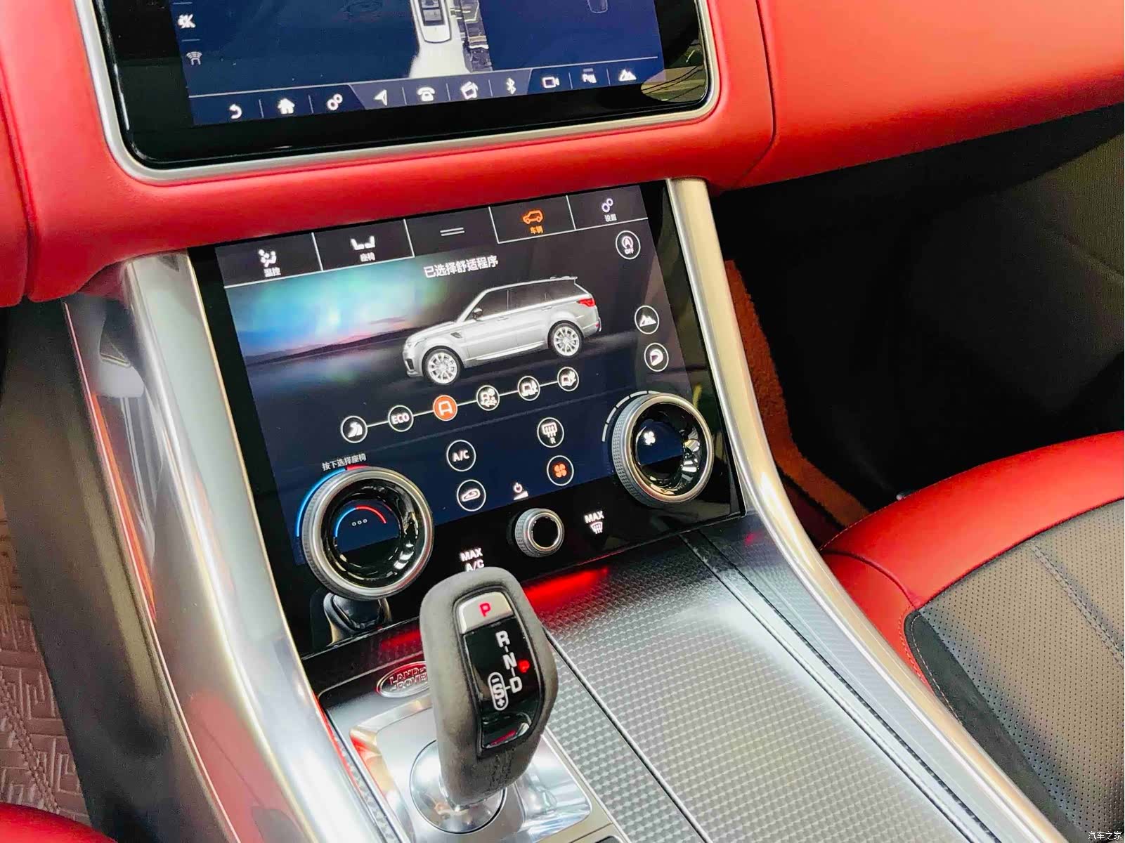 Land Rover Range Rover, 2021 13