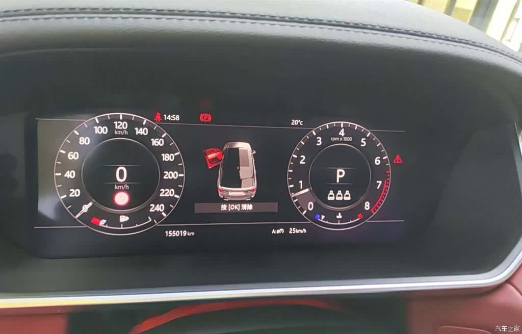 Land Rover Range Rover, 2020 3