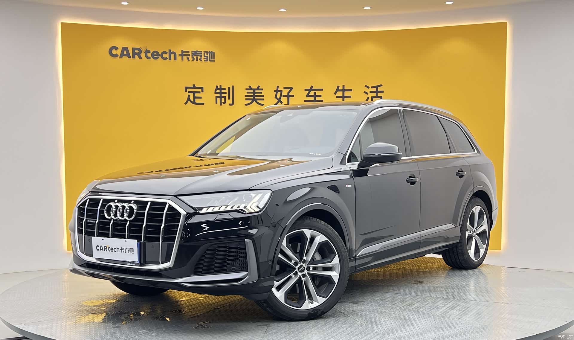 Audi Q7, 2023 1