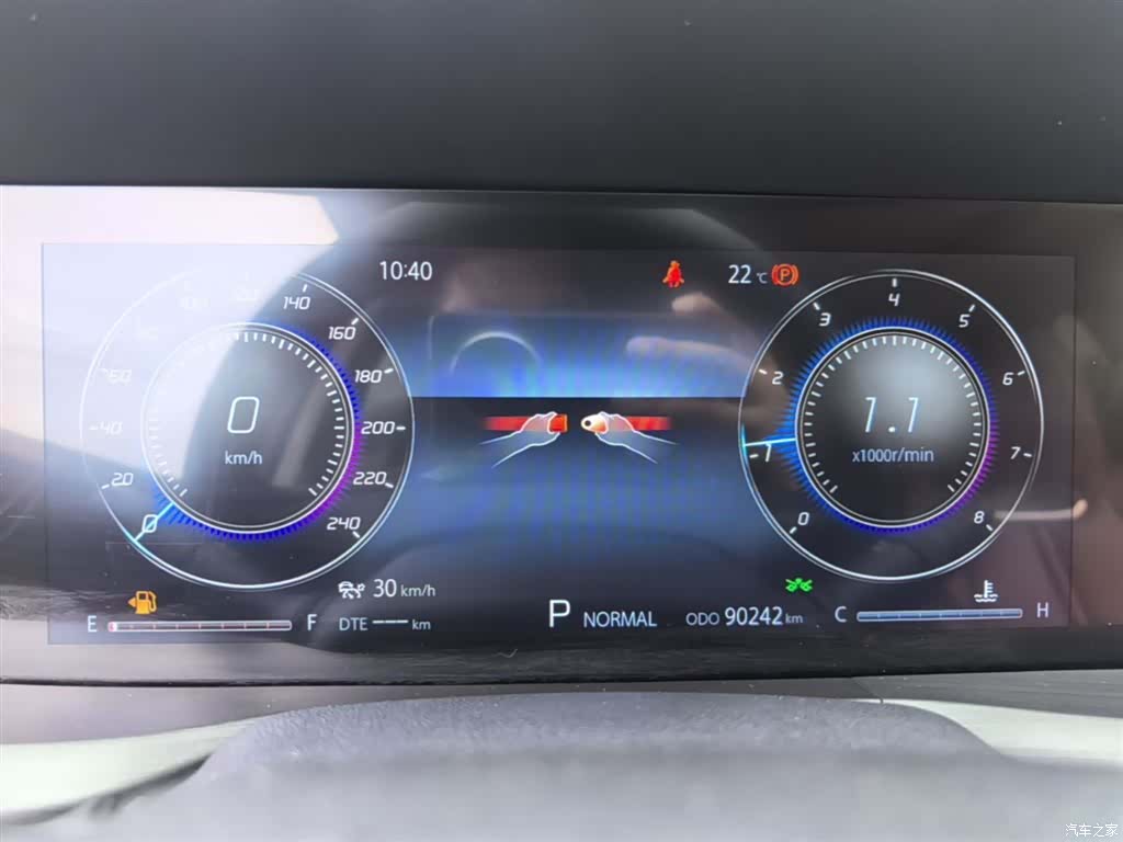 Changan CS75, 2021 12
