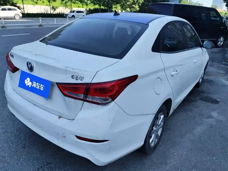 Changan Yuexiang