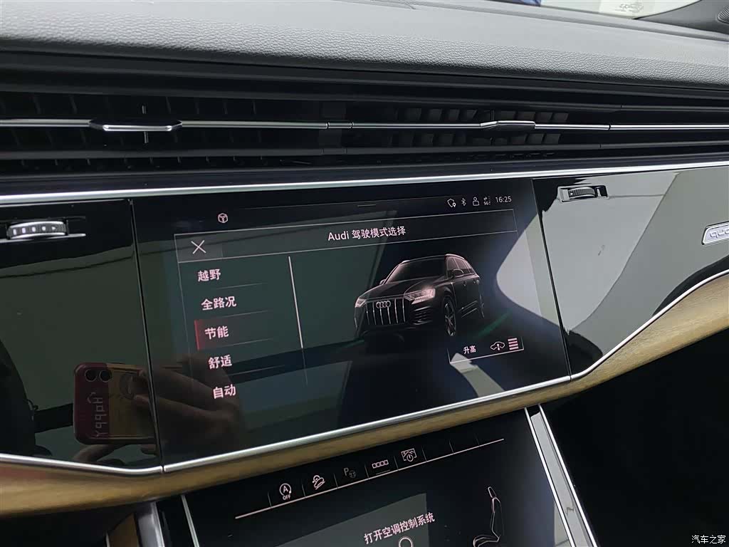 Audi Q7, 2022 17