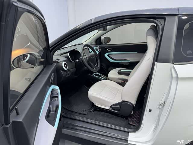 Chery 20, 2021 12