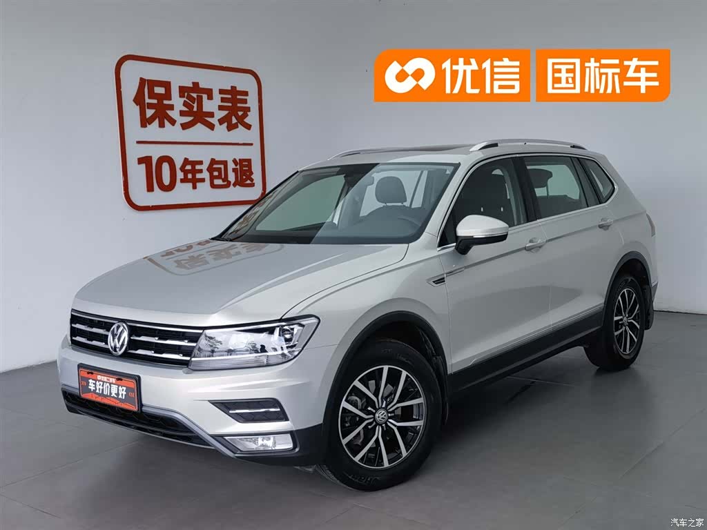 Volkswagen Tiguan L