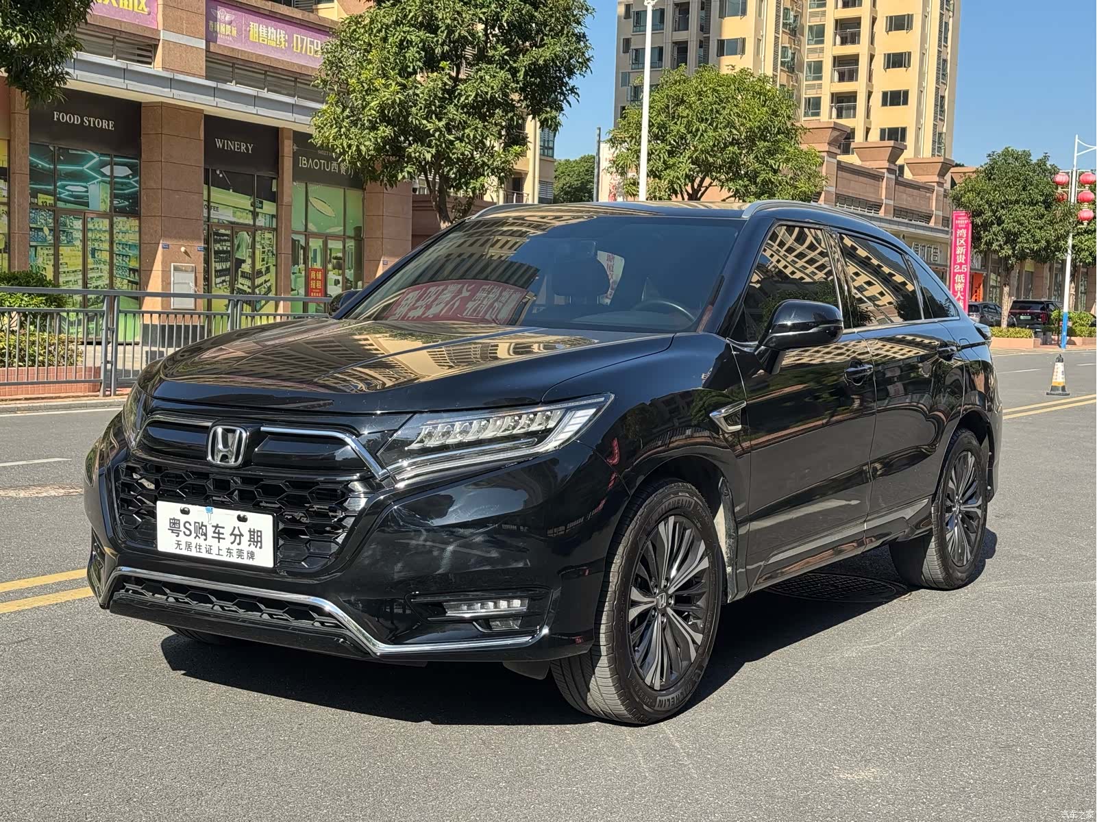 Honda UR-V, 2023 1