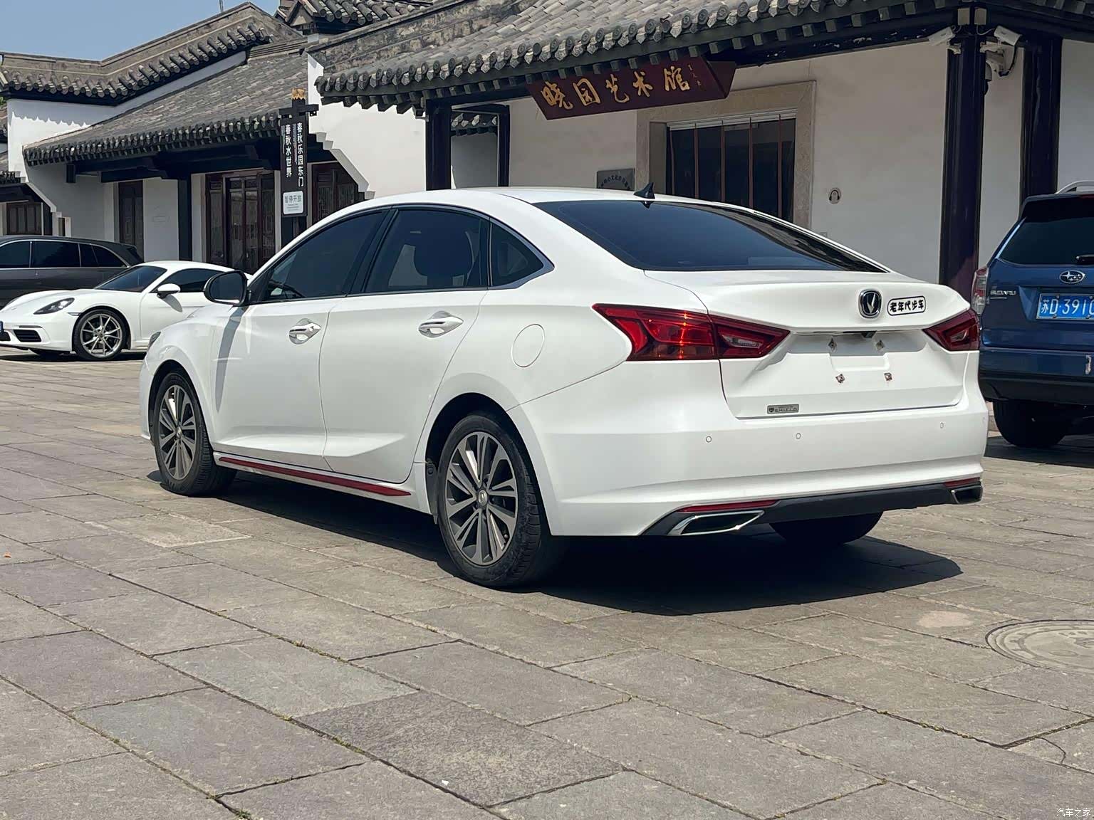 Changan CC, 2021 7