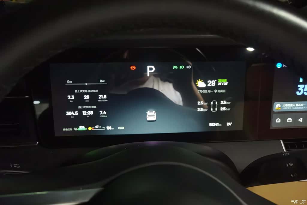 Li Auto ONE, 2021 14