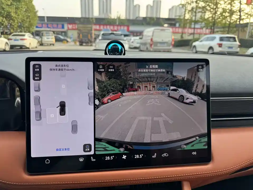 AITO Ask the world M7