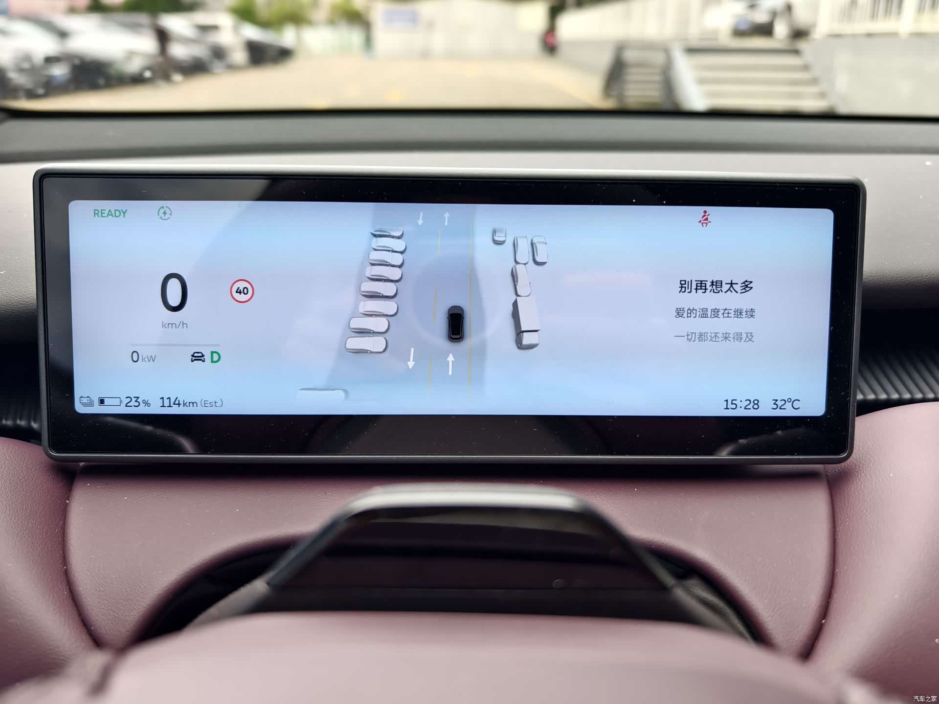 NIO ET5, 2025 12