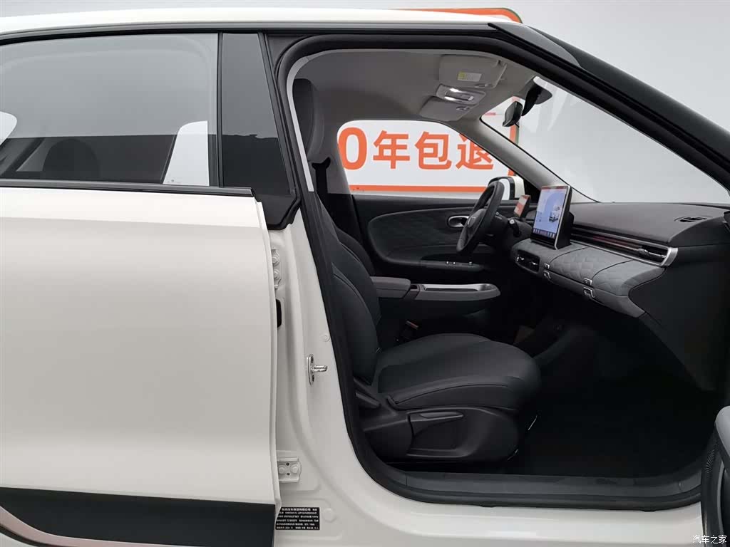 DongFeng 01, 2025 23