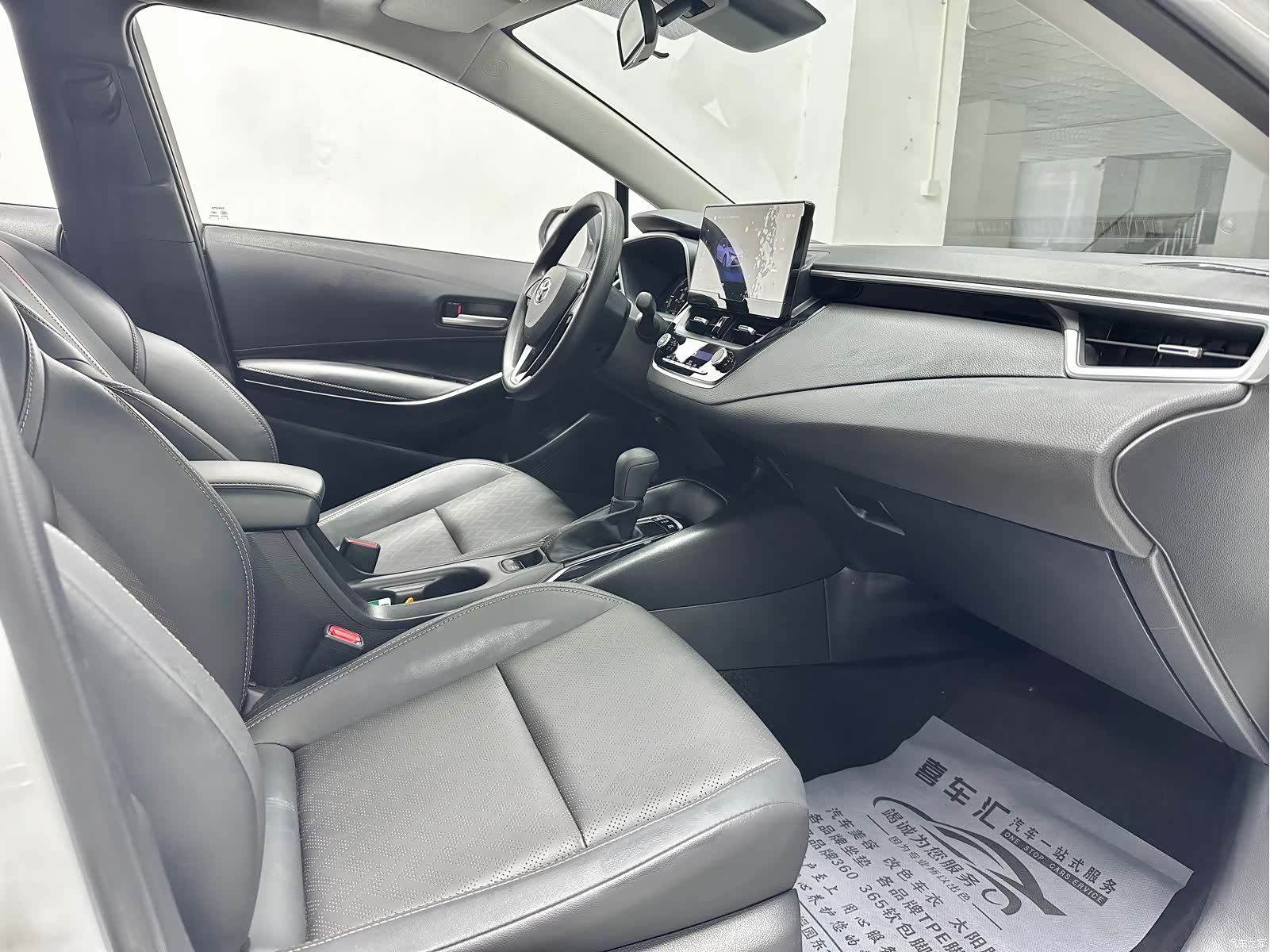 Toyota Levin, 2023 19