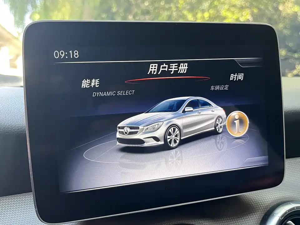 Mercedes-Benz CLA