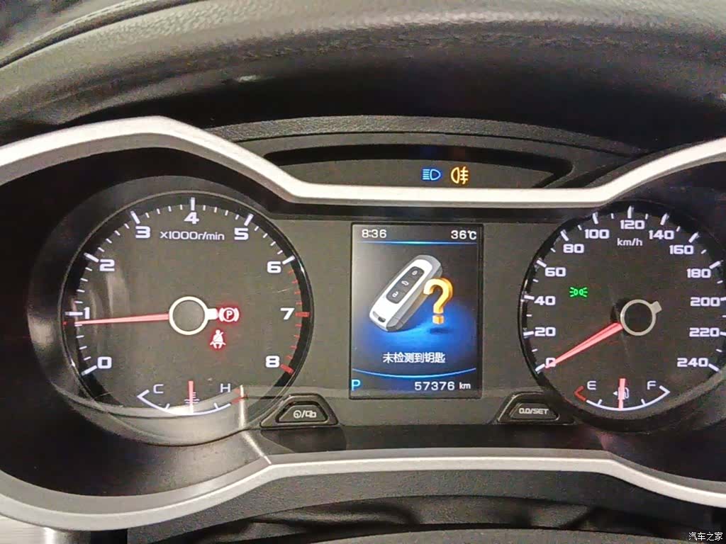 Geely Emgrand, 2019 12