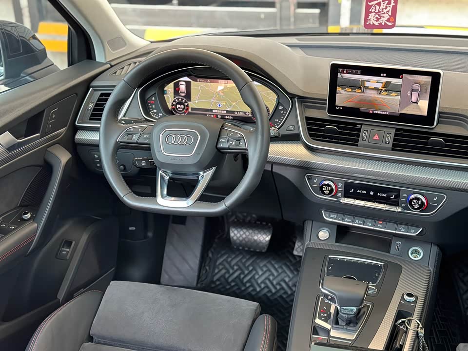 Audi Q5L Audi Q5L