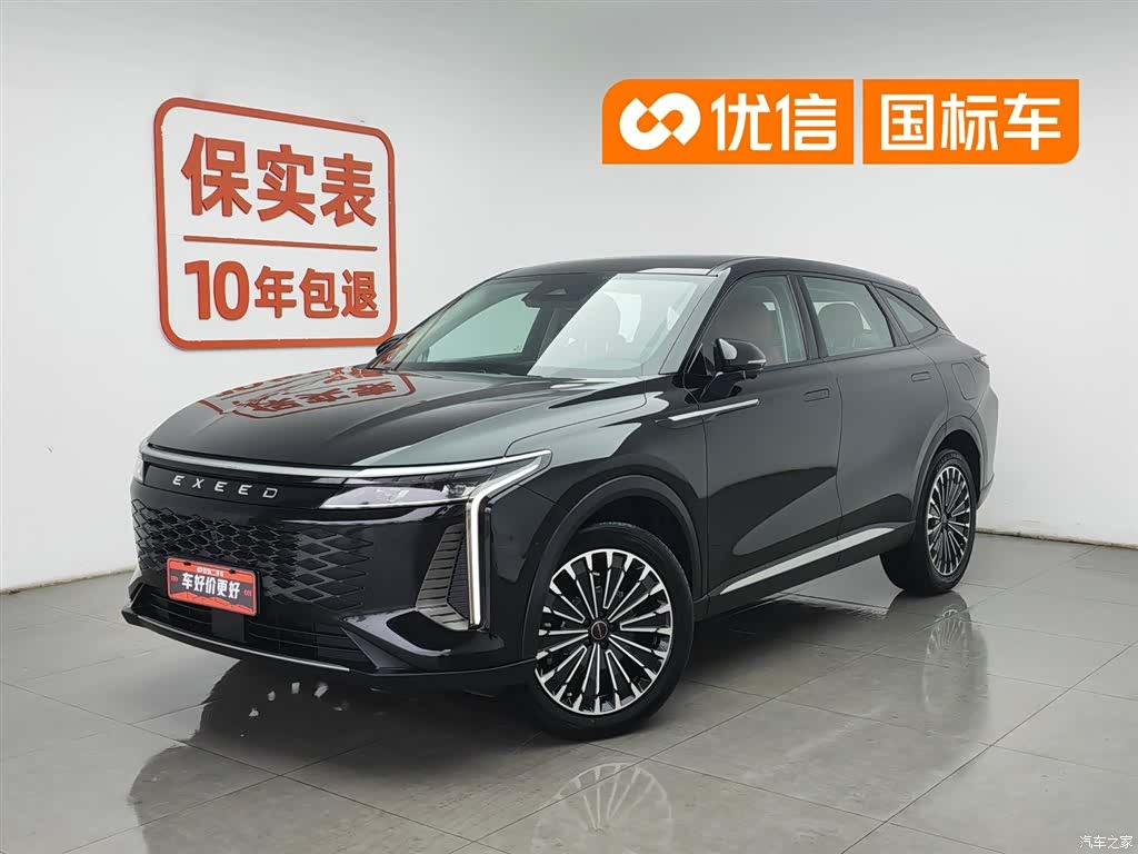 Exeed Yaoguang