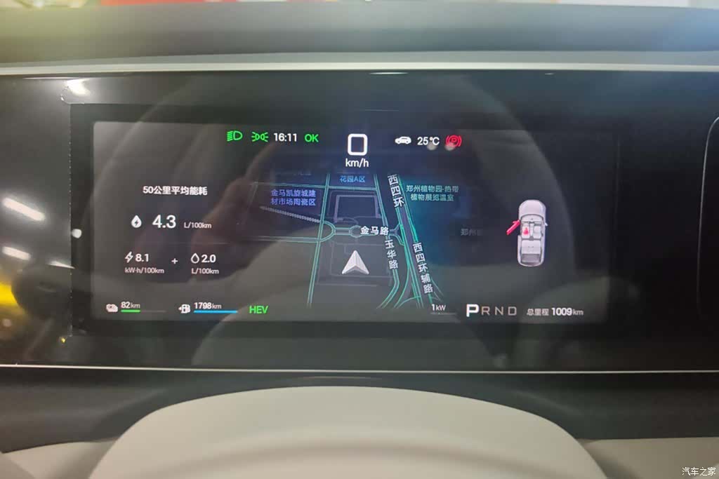 BYD HiAce, 2026 14