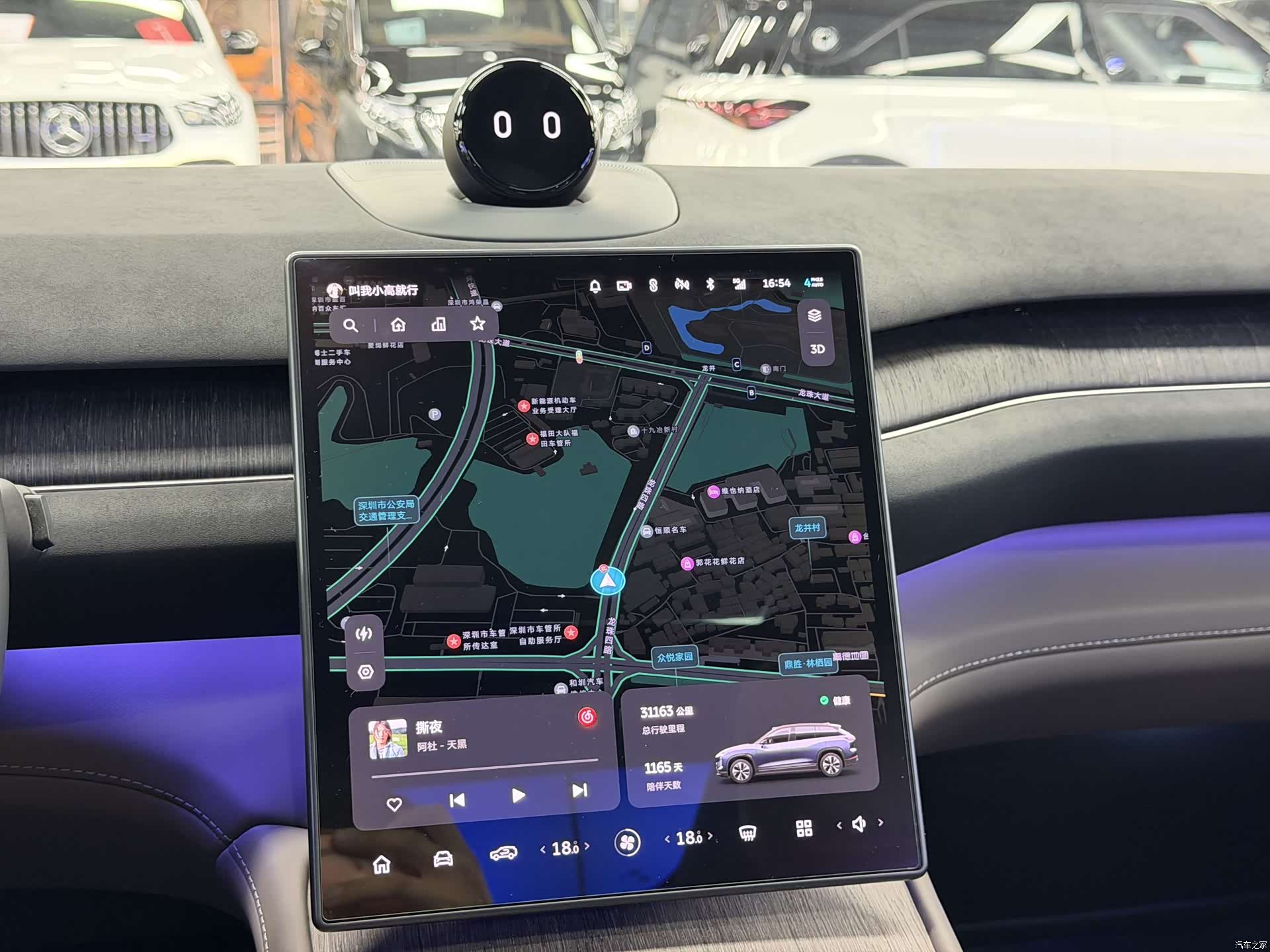 NIO ES7, 2023 15