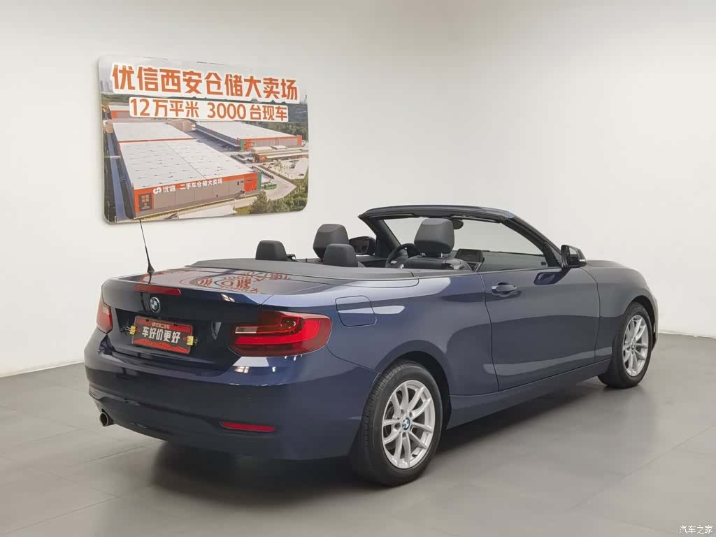 BMW 2 Series, 2017 2