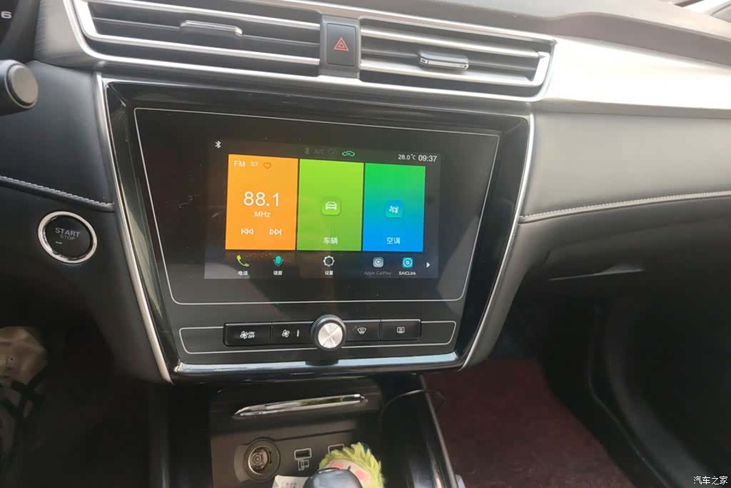 Roewe i5, 2020 13