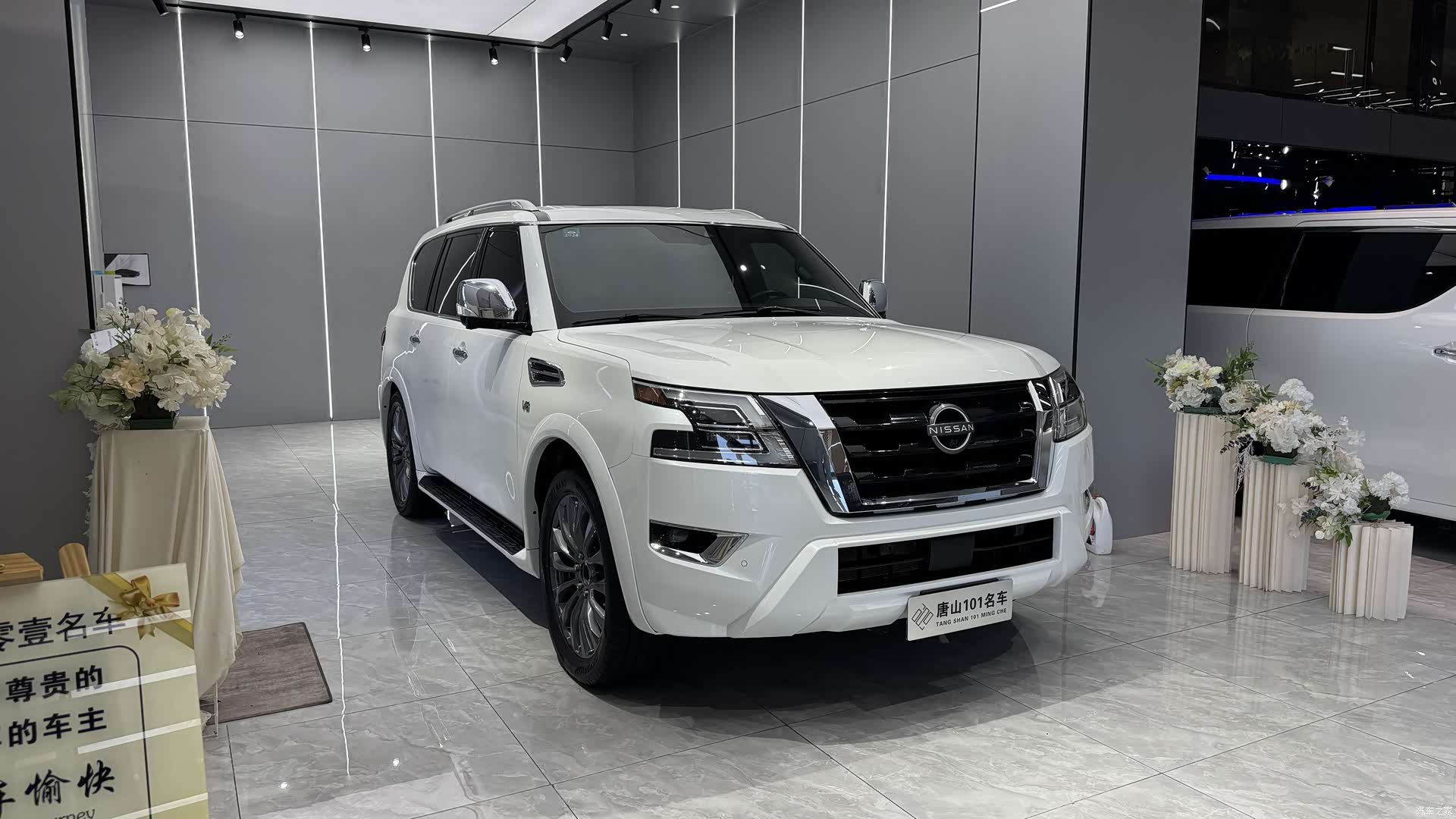 Nissan Patrol, 2022 3