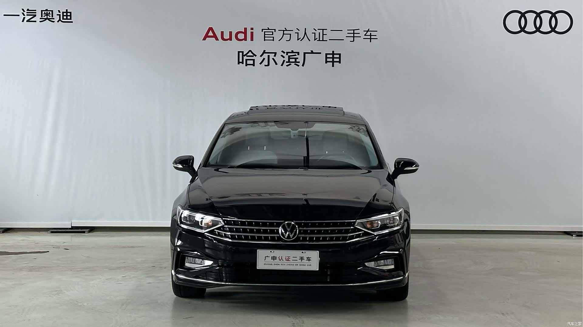 Volkswagen Magotan, 2023 3