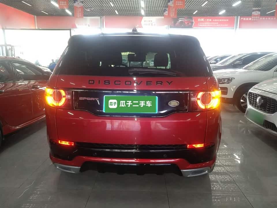 Land Rover Discover Shenxing