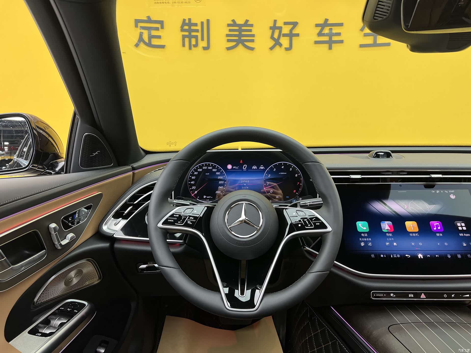 Mercedes-Benz E-Class, 2025 9