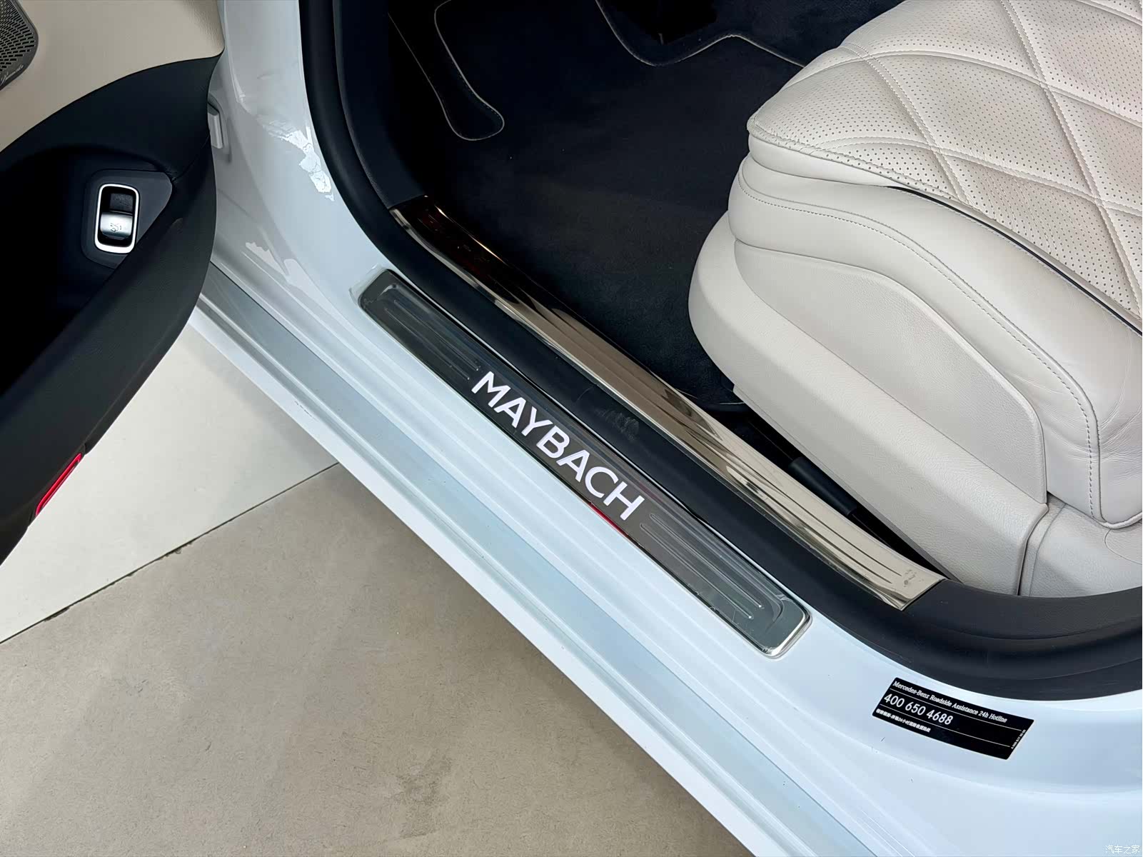 Maybach S-Class, 2024 12