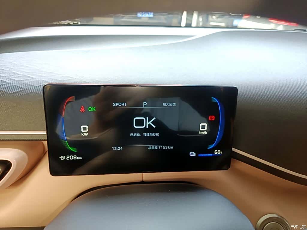 BYD Seagull, 2024 12