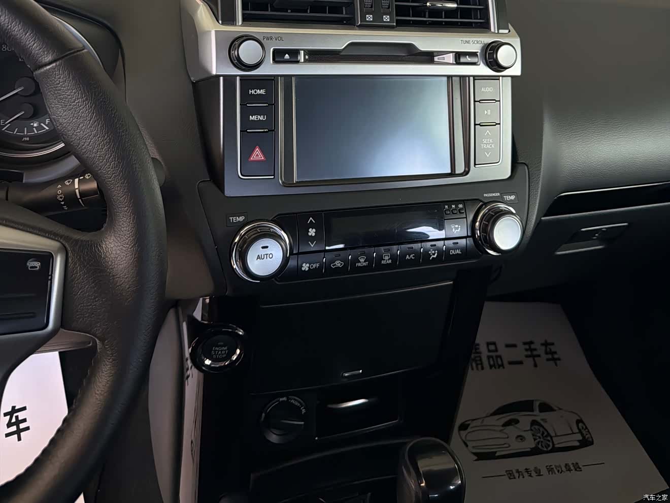Toyota Prado, 2016 12