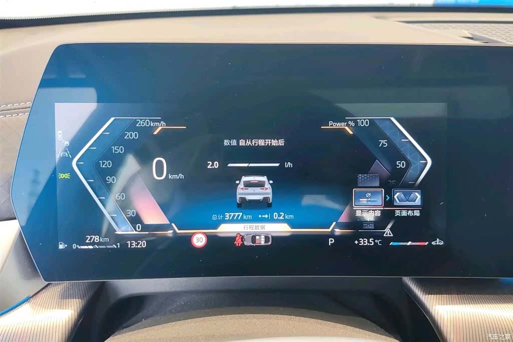 BMW X2, 2025 11