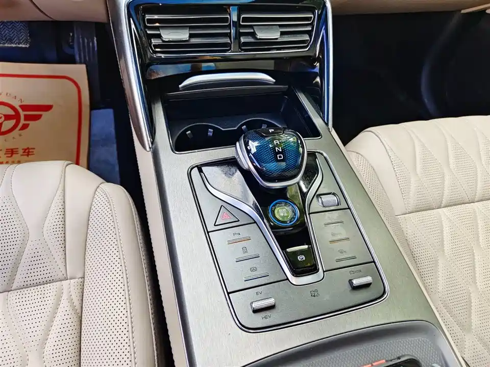 BYD Tangxin Energy