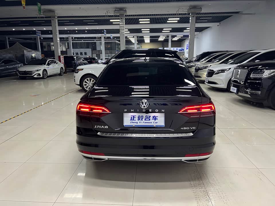 Volkswagen Huiang